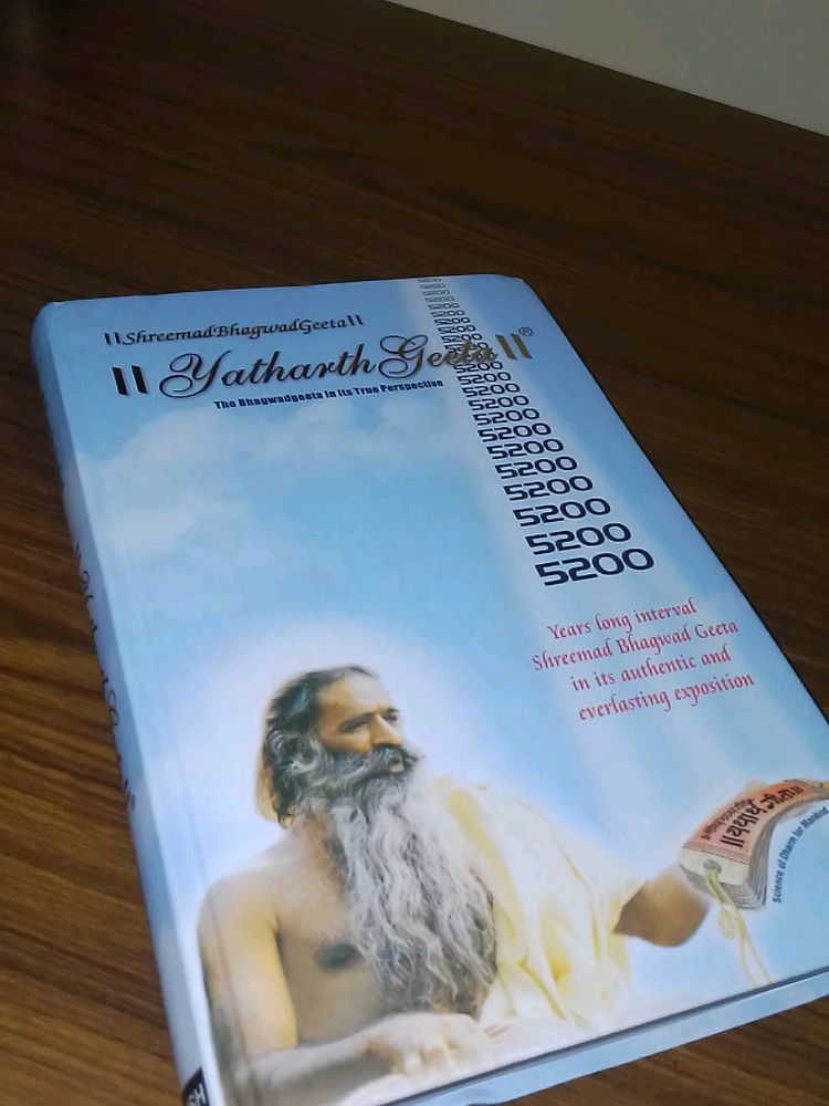 BHAGWAD GEETA | ENGLISH