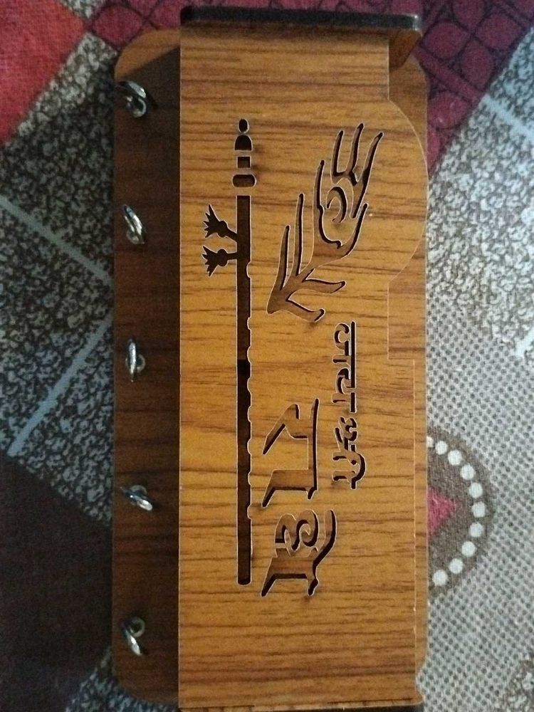 Wooden Key Holder - 'Jai Shri Radhe'