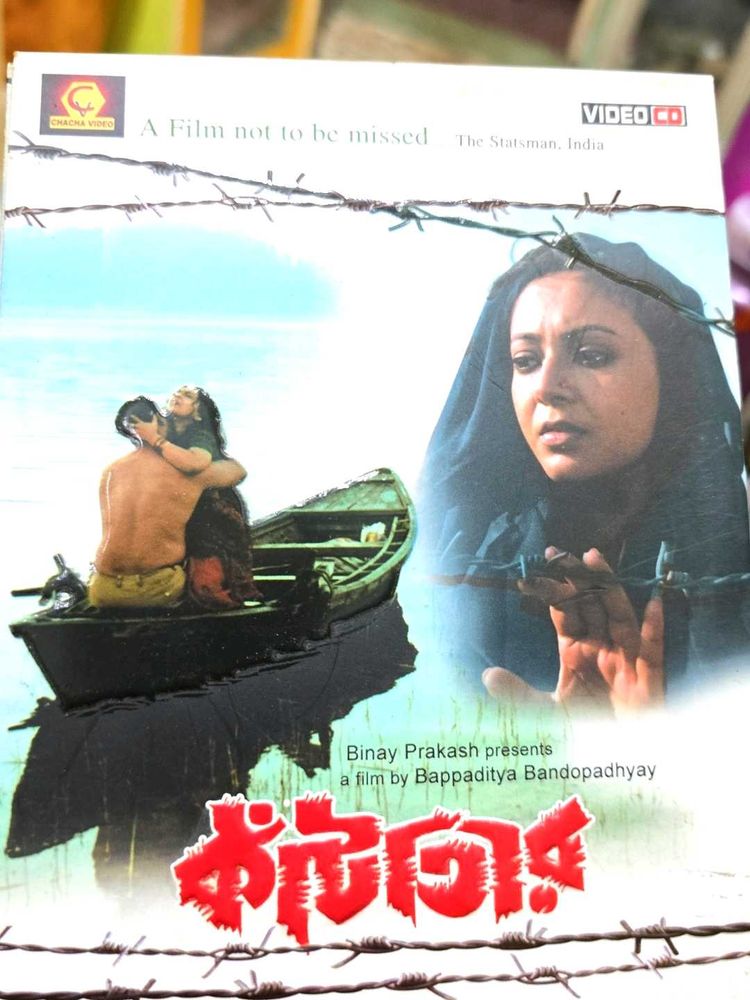 Kantaar - Art Film