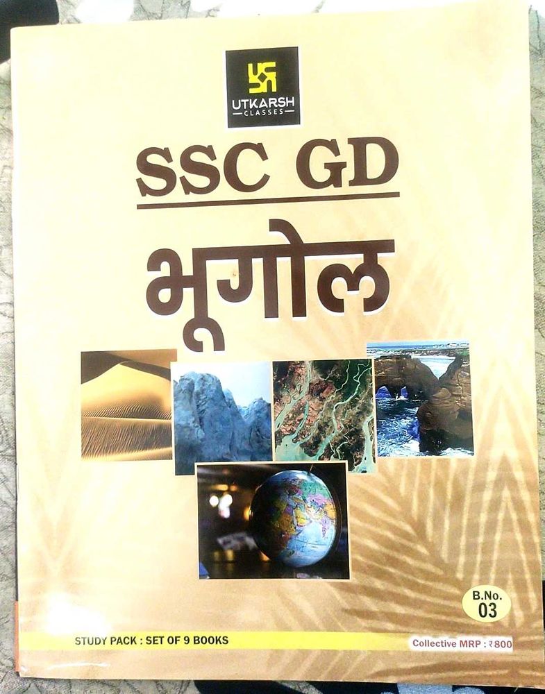 SSC GD Geogrophy