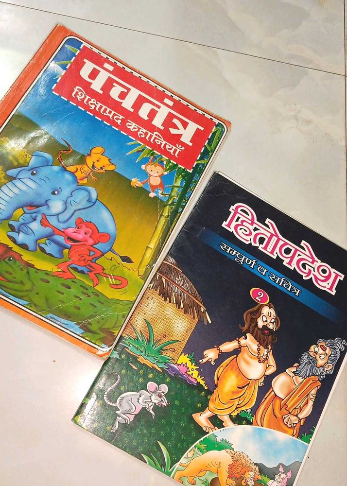 Panchatantra &amp; Hitopadesha