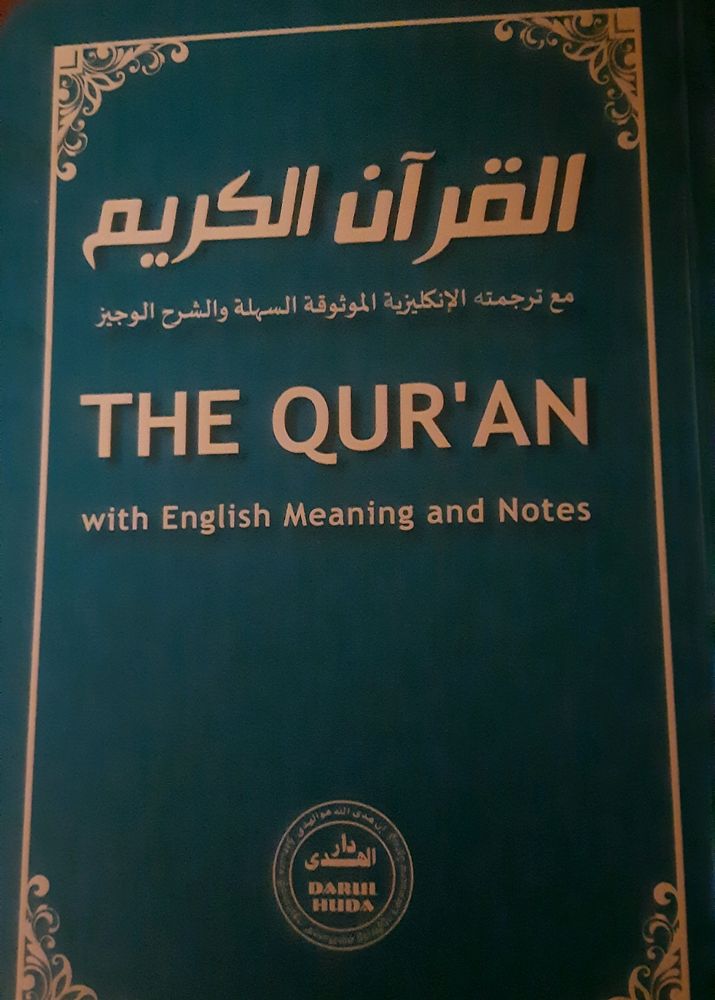 Quran