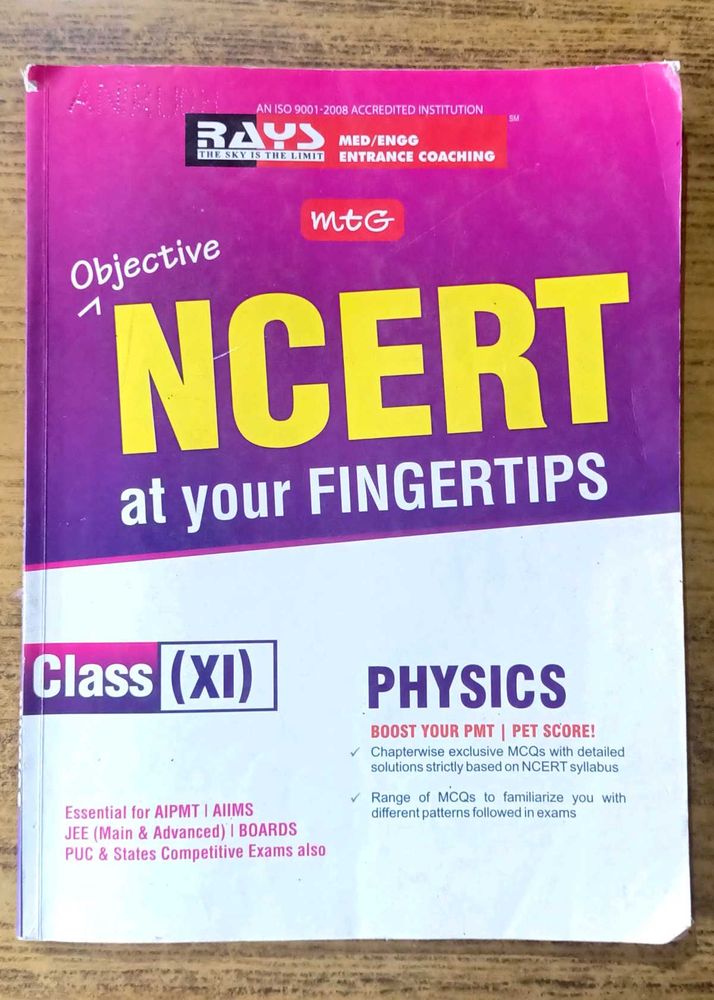 NEET NCERT PHYSICS MCQ 📚