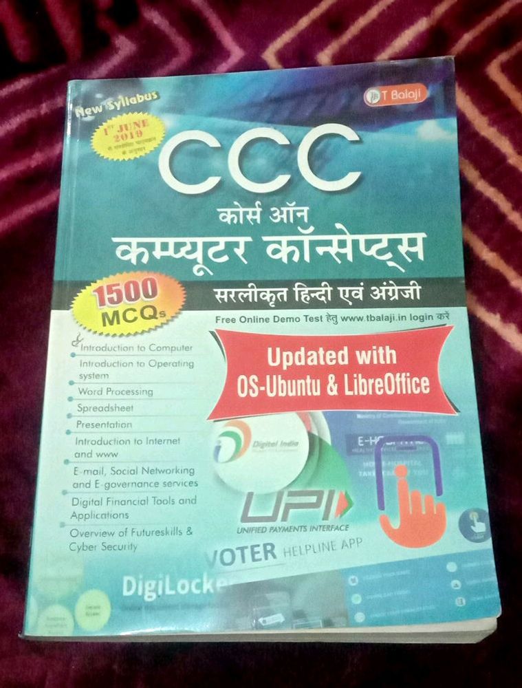 New Ccc Exam Booster Book