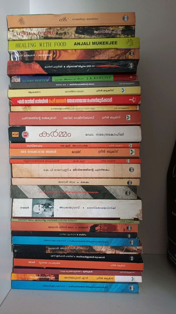 Second Hand Malayalam Literature, New set of books and Remaining books from previous set..