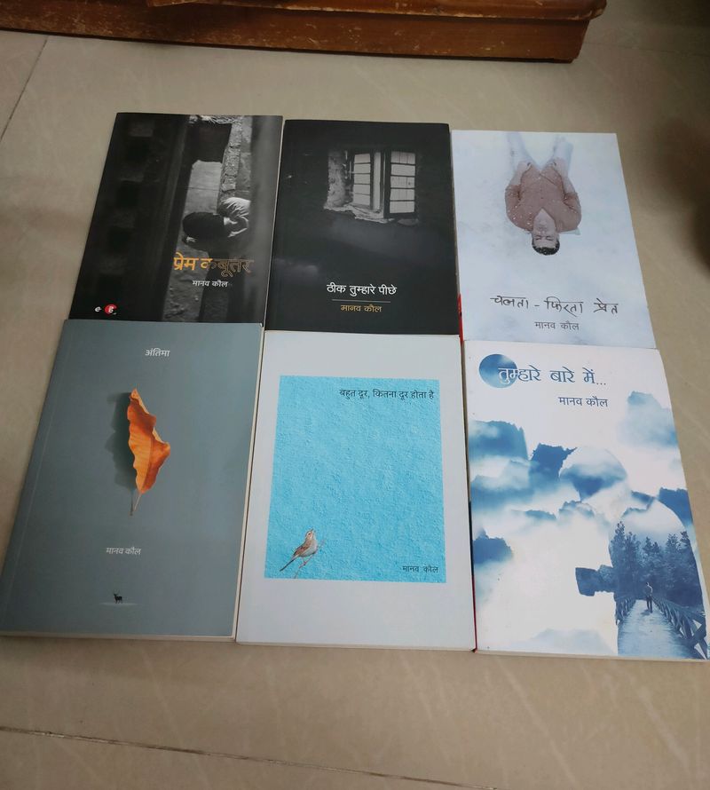 Manav Kaul&#39;s Books Combo
