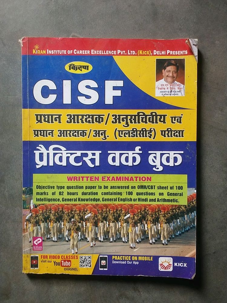 FOR CISF