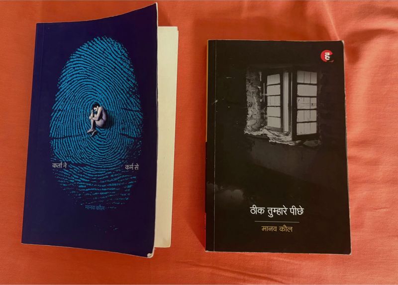 e with this gripping duo of Hindi Masterpiece