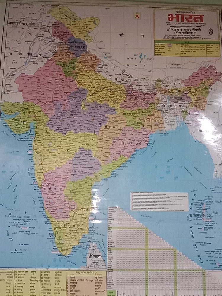 India Political Map