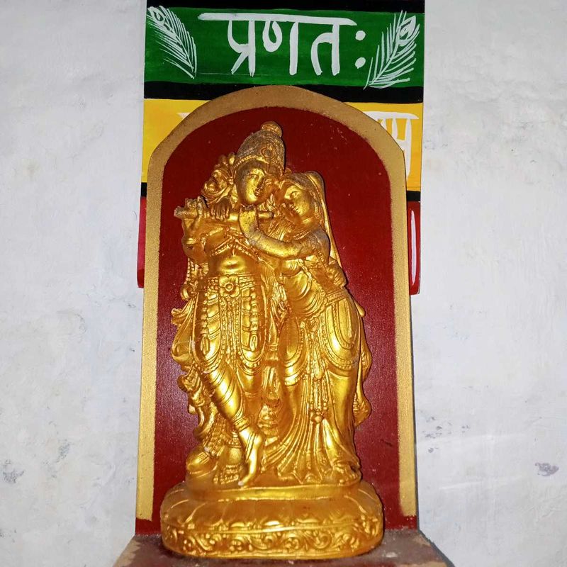 Radha Krishna Prem Murti