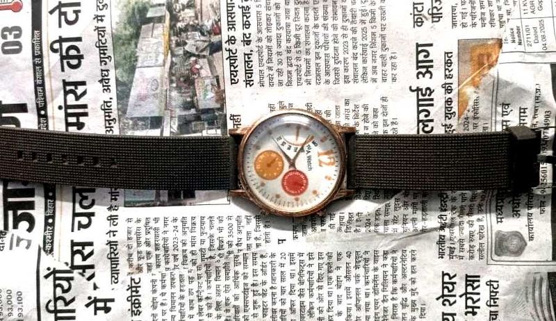 watch