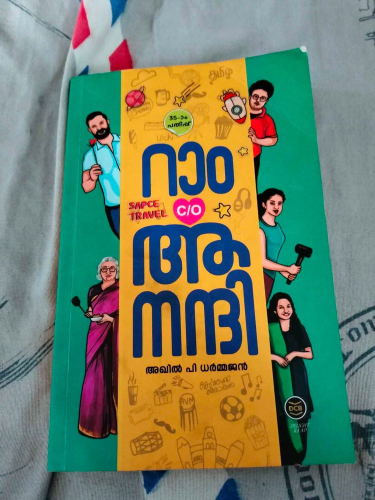 Ram C/O Anandhi Malayalam Novel