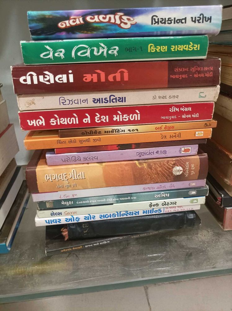 Stack of Gujarati Books