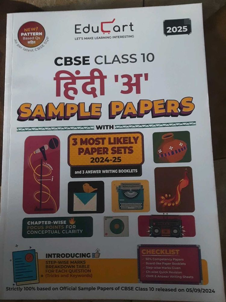Educart Class 10 Hindi Course A Sample Paper