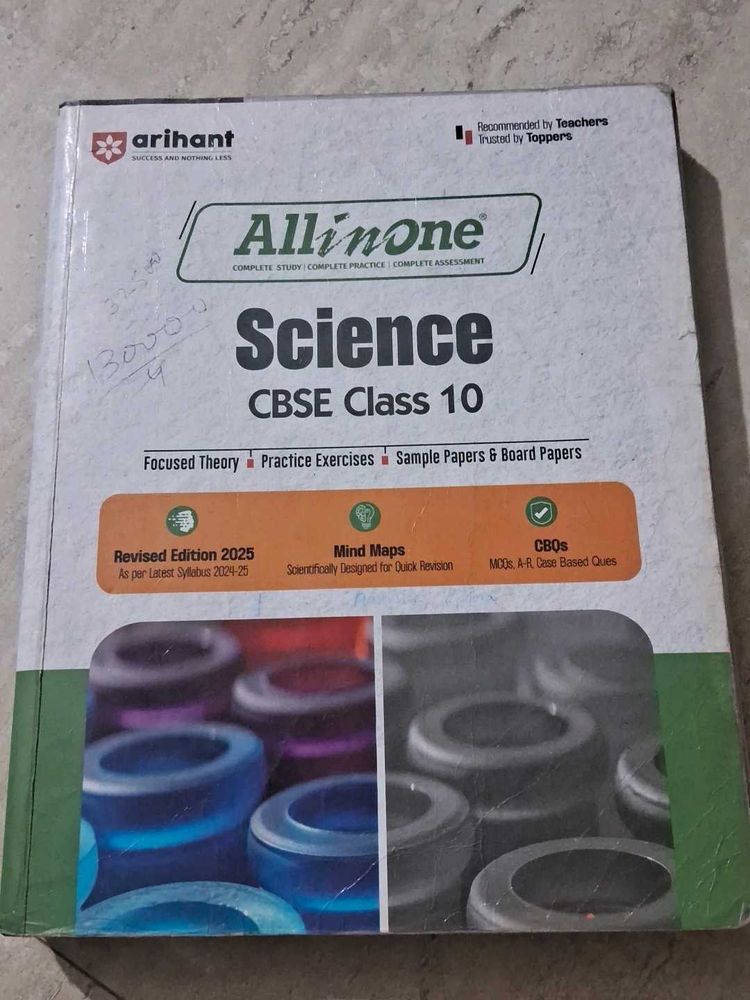 Arihant  All on one SCIENCE class 10 CBSE