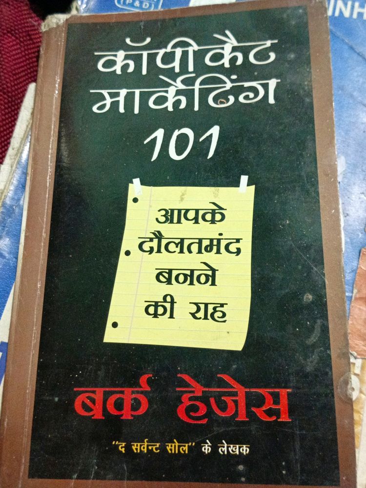 Copycat Marketing 101 Apke Daulatmand Banne Ki