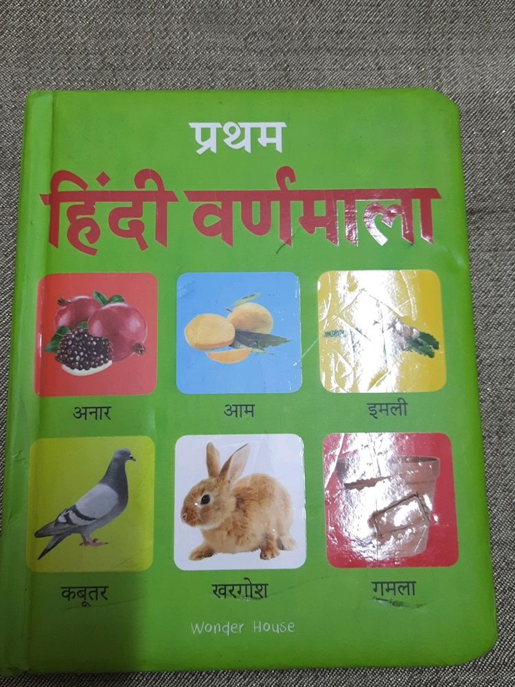 Hindi Alphabet Learning