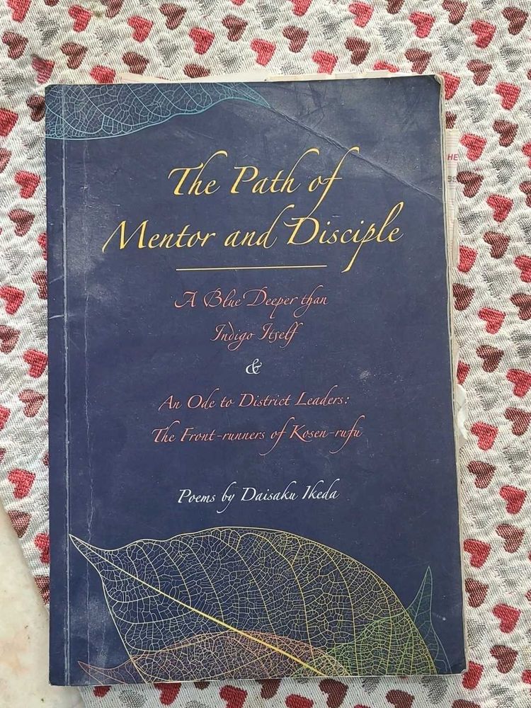 The Path of Mentor and Disciple