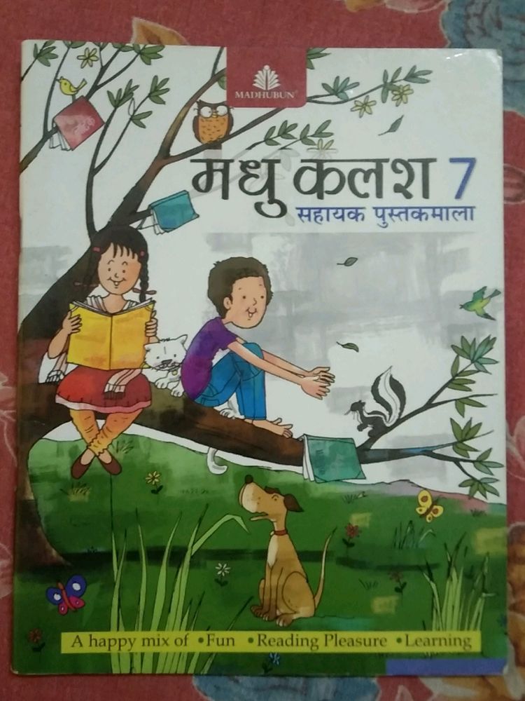 ICSE Hindi Madhu Kalash Class 7