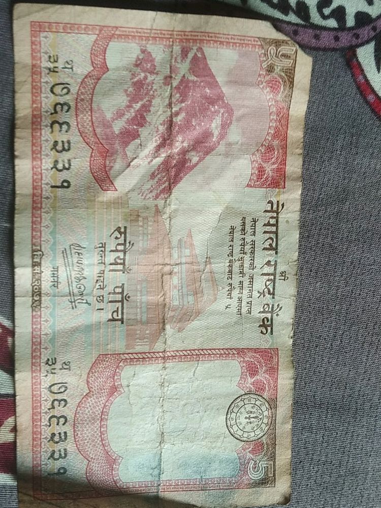 Our Neighbour Country Nepal Currency 5 Rupees Note
