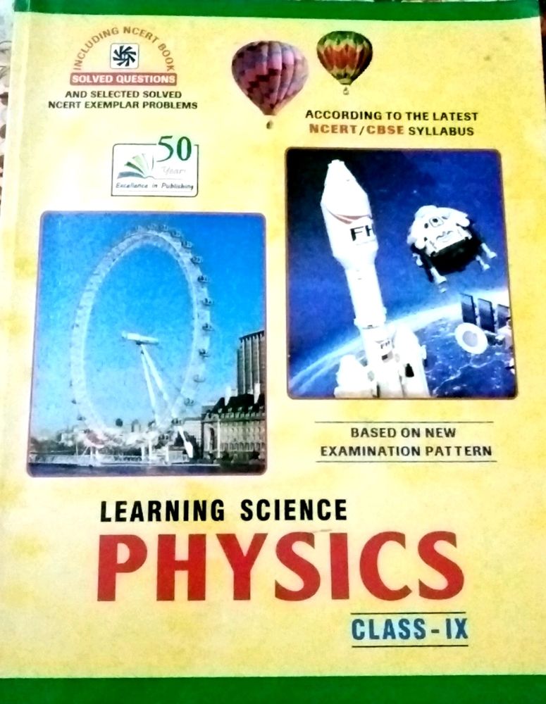 Class 9 PHYSICS Reference Book By M.JAWED BAIG