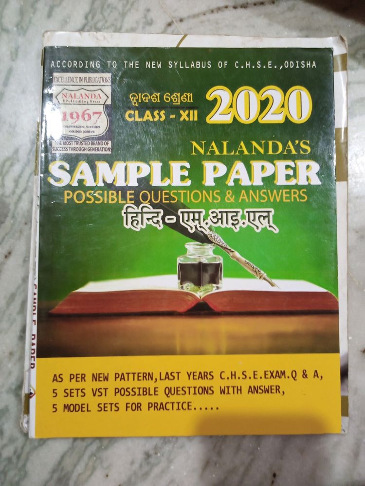+2 2nd Year Commerce Hindi Guide CHSE