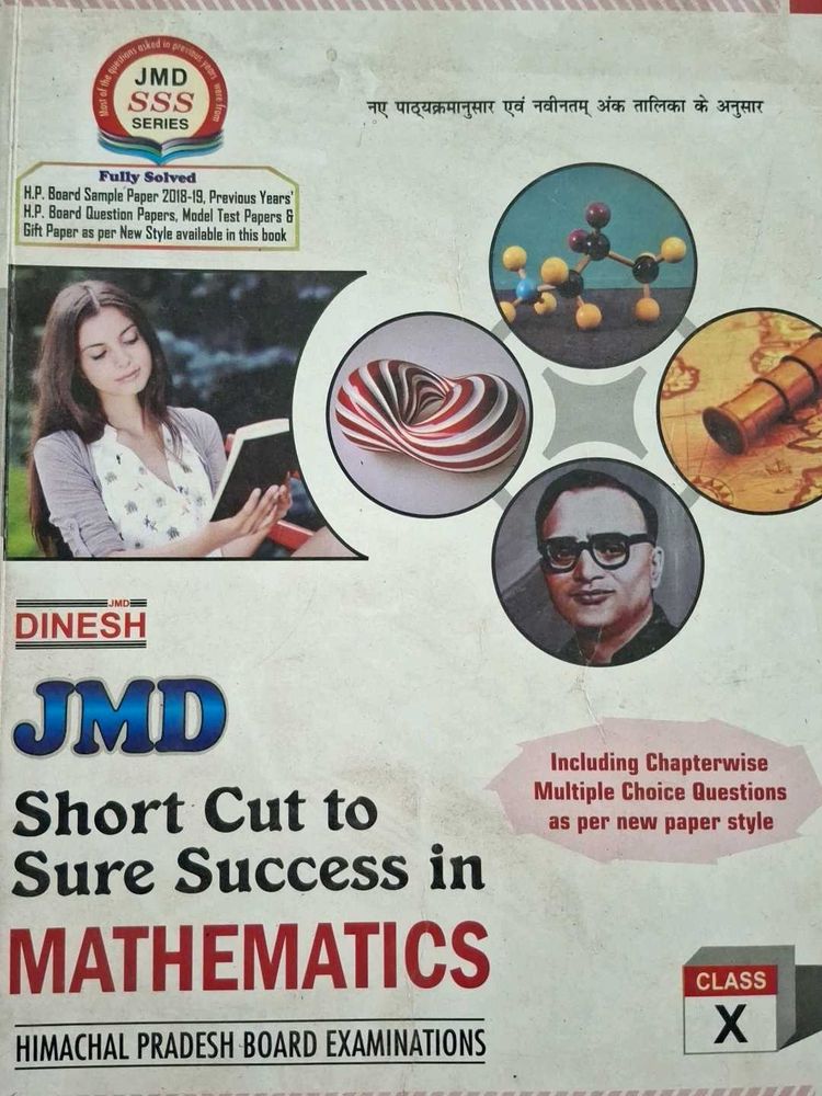 JMD Mathematics Class X Textbook