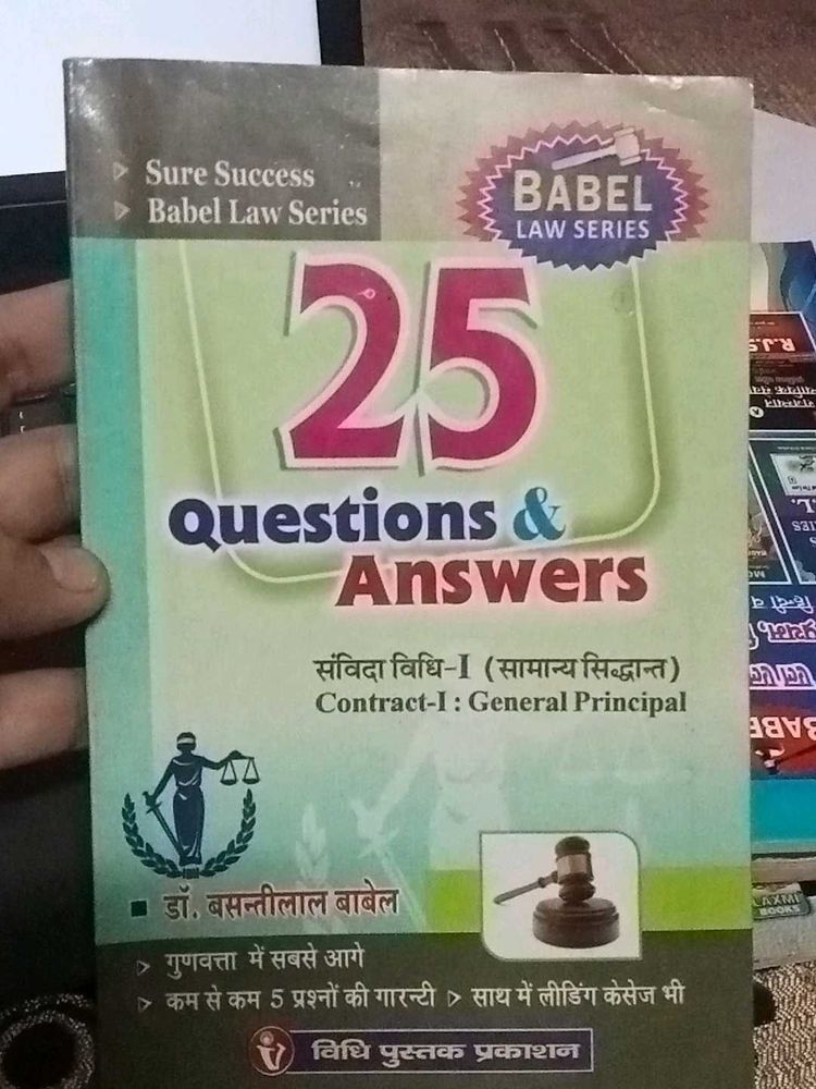 Law 7 Books set