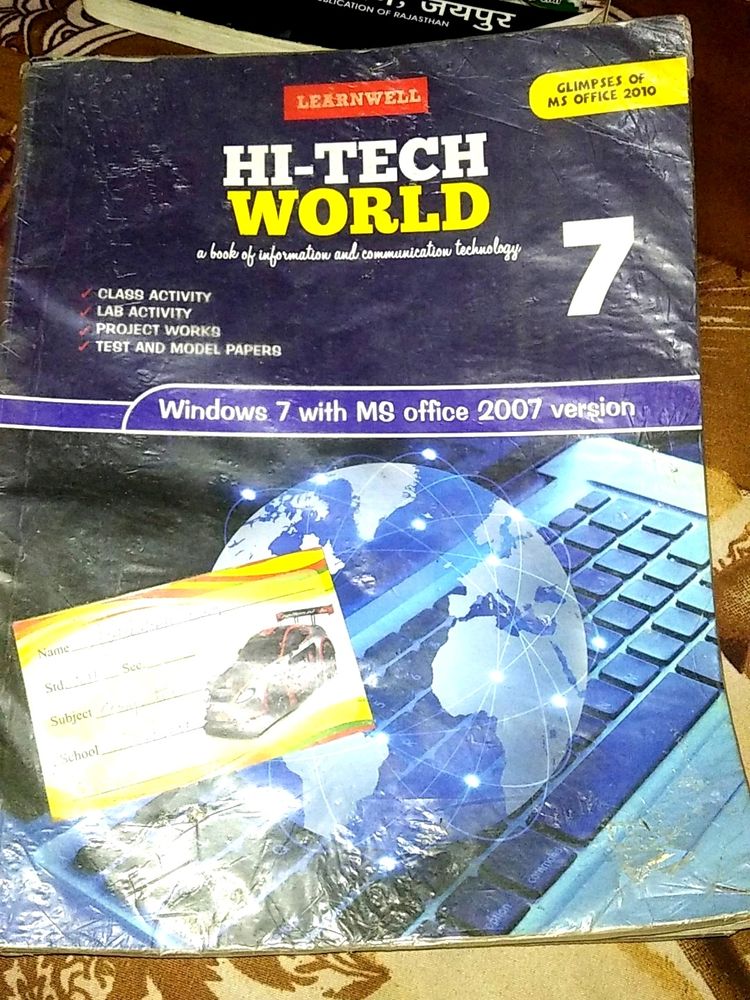 Computer Book Class -7