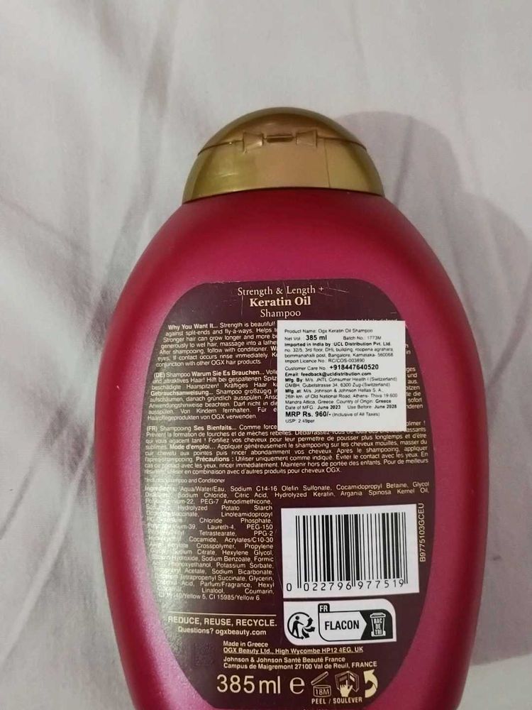 OGX Keratin Oil Shampoo