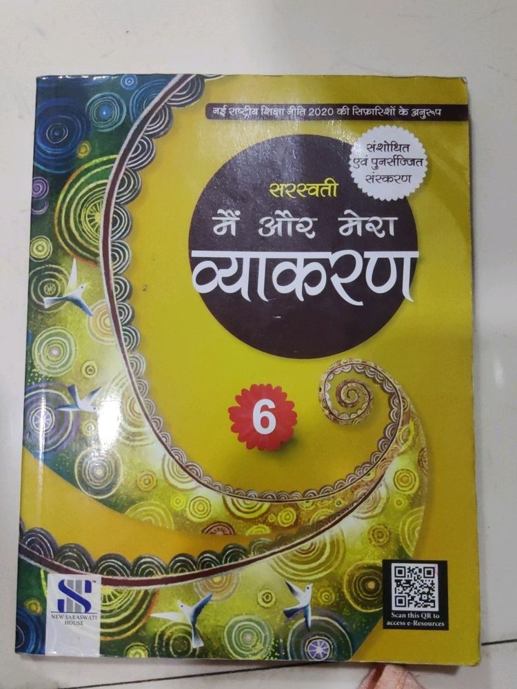 Hindi Grammar Book