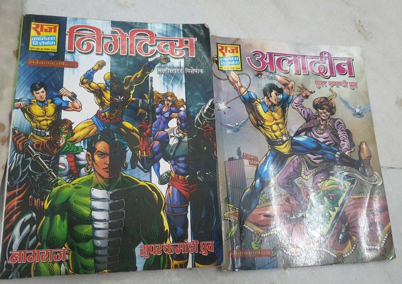 🔥🔥RAJ COMICS SET OF 2