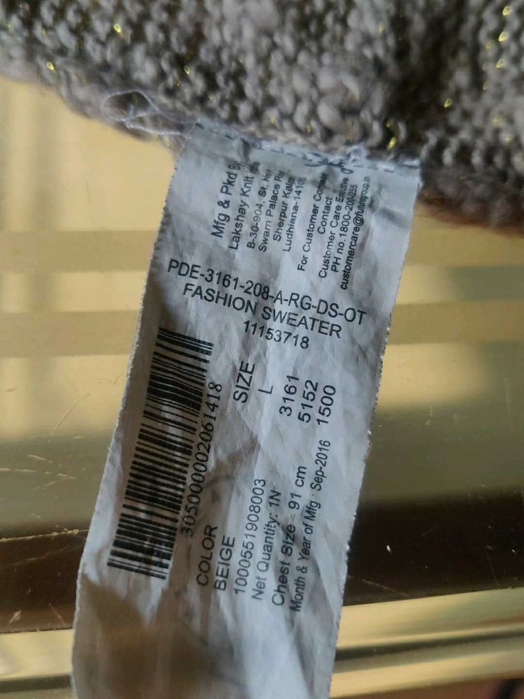 Beige Fashion Sweater