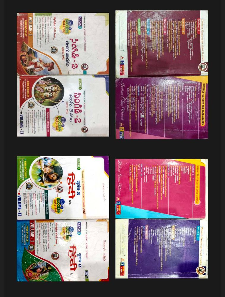 class X telugu to social all materials part 1 and
