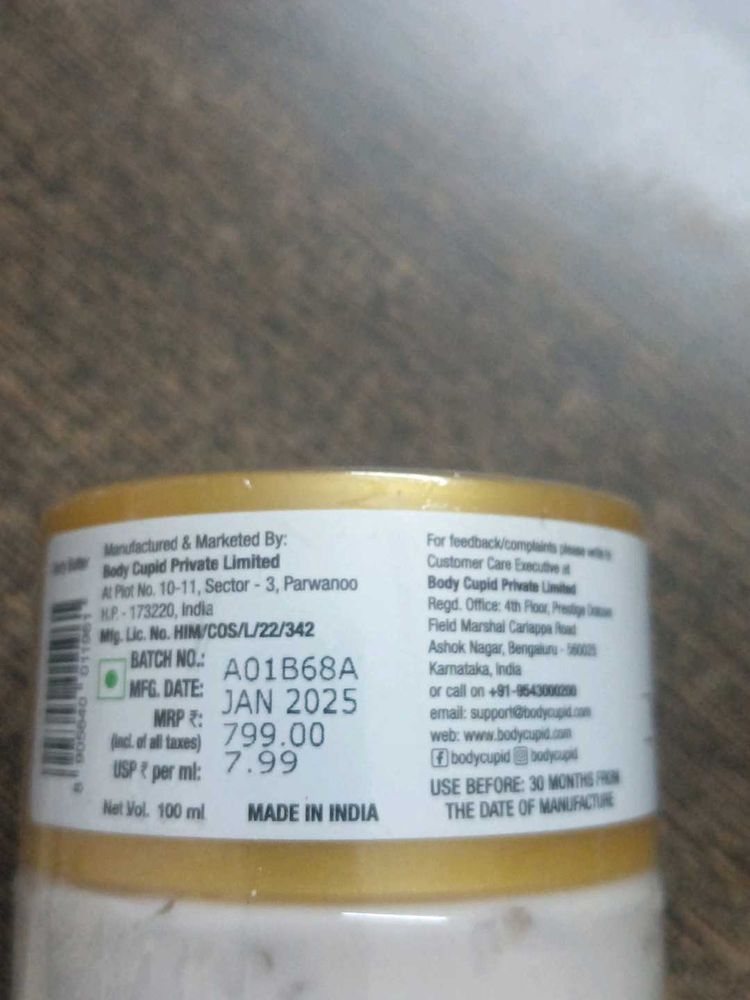 24K GOLD RADIANCE BODY BUTTER