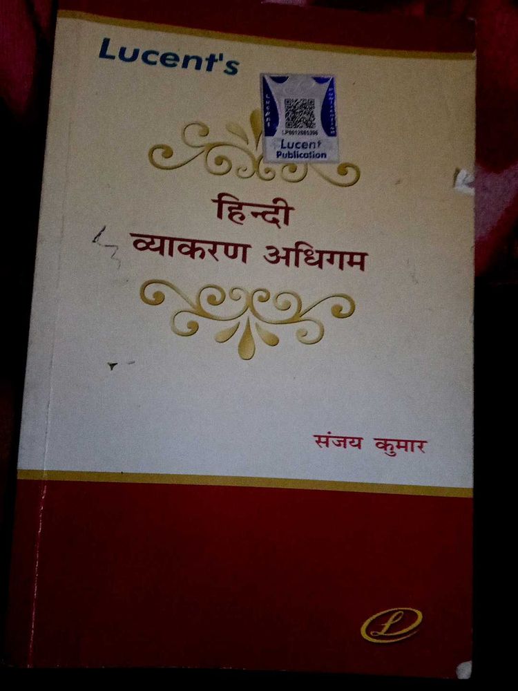 Lucent's Hindi Vyakaran Adhigam