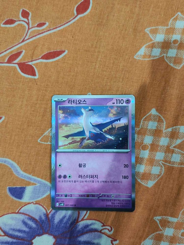 Latios Pokemon Card - Korean Edition