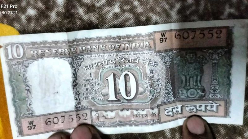 Old 10 Rupee Note