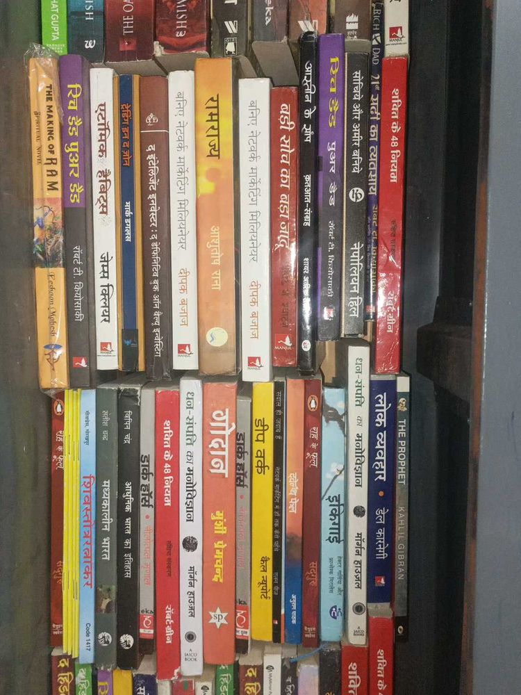 Hindi Language Books