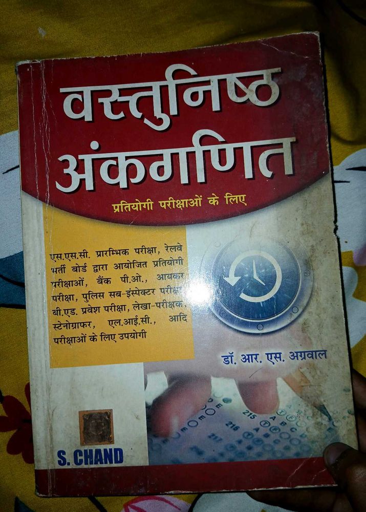 Reasoning Book For Government Exam Preparation