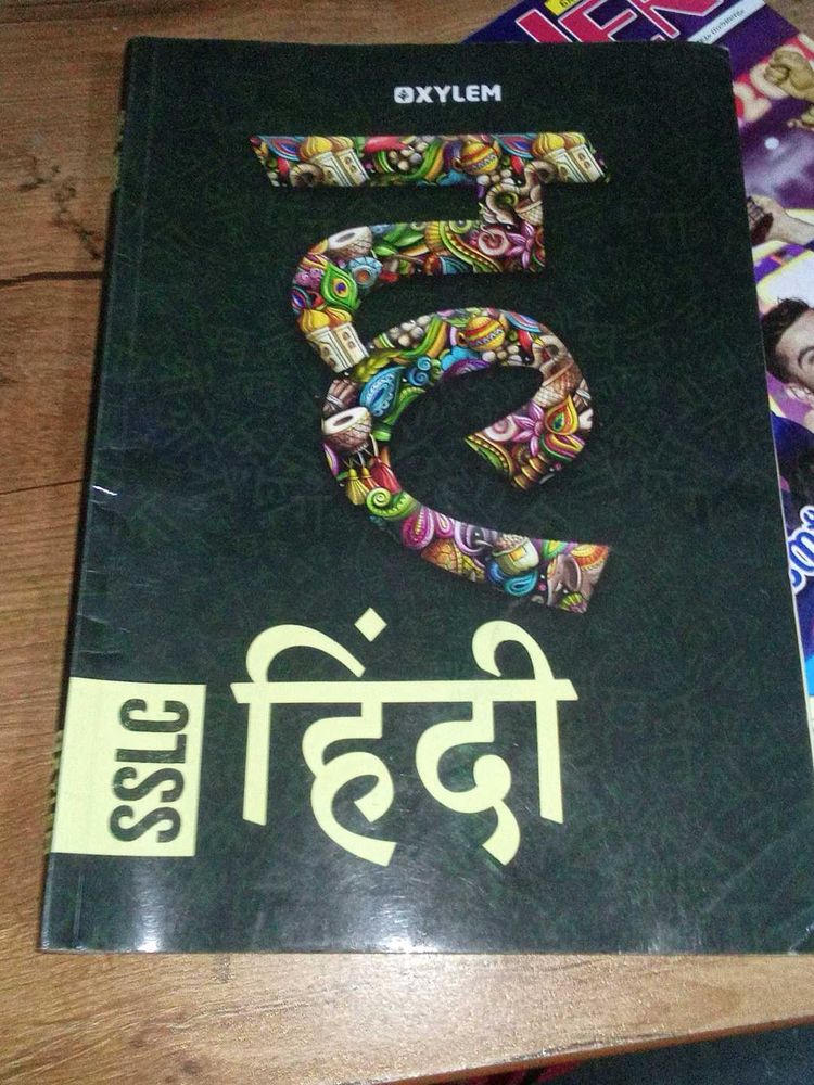 Oxyem Hindi Textbook