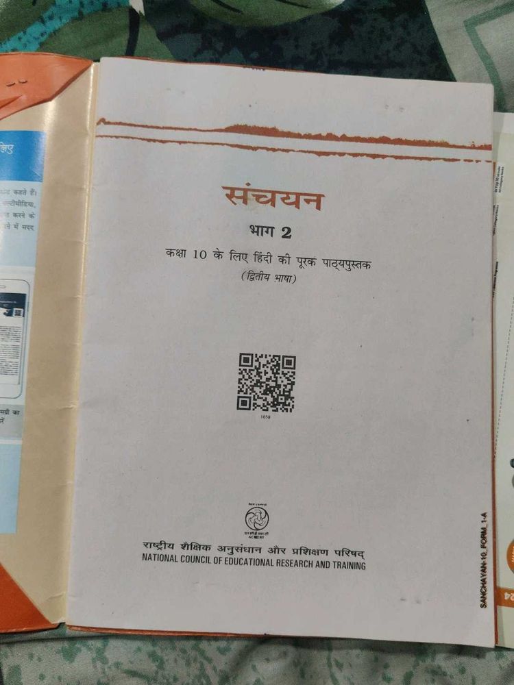 Sanchayan Hindi Book - Class 10