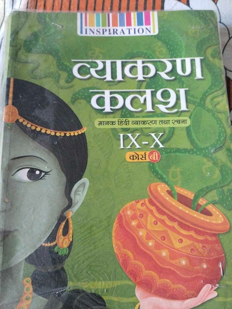Hindi Vyakran Book For Class 9 And 10
