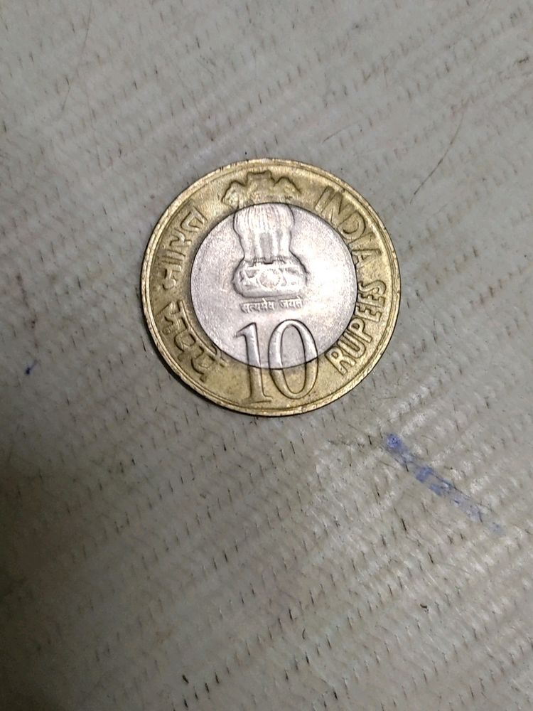 10 Rupee Coin Reserve Bank Of India 1935-2010