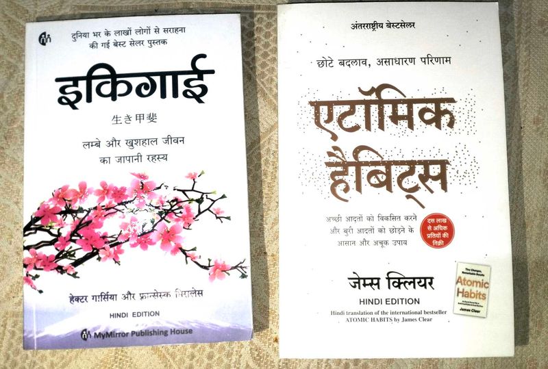 New Pack Of 2 Hindi Atomic Habit + Ikigai