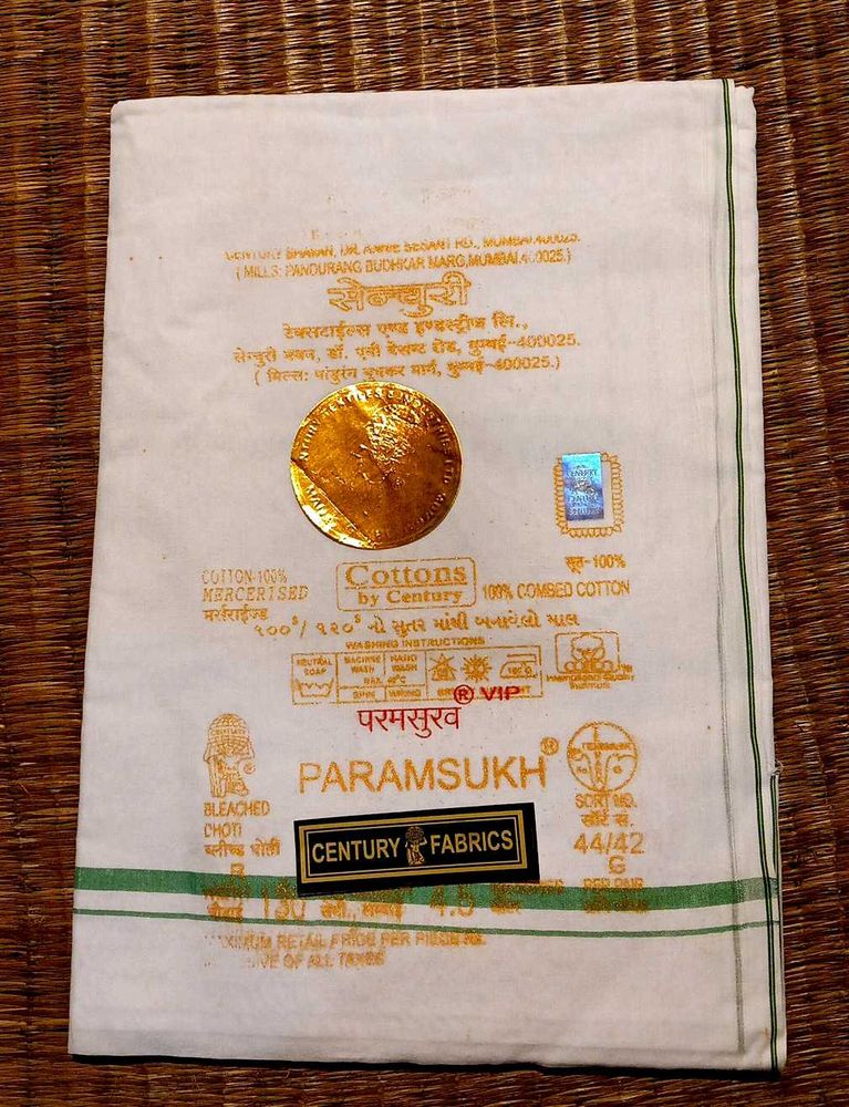 Paramsukh Men Dhoti | Full Length (Pure Cotton)