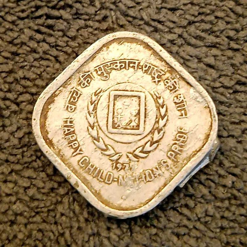 25 Paise Happy Child Extra Metal Error Coin