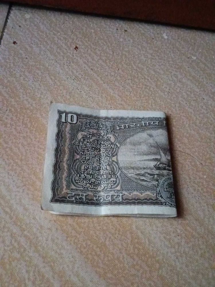 Rs 10 Note Very Rare