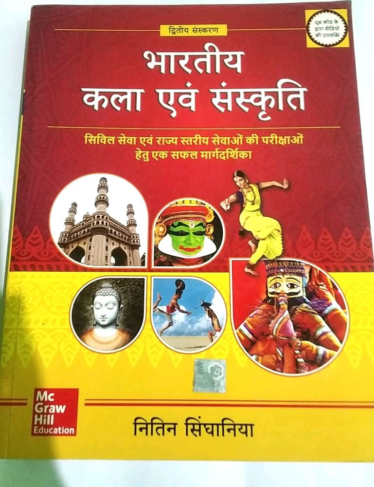 For Civil Services
