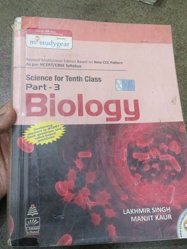 Biology Reffreser For Class 10